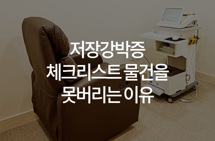 우리동네연세정신건강의학과의원 이미지