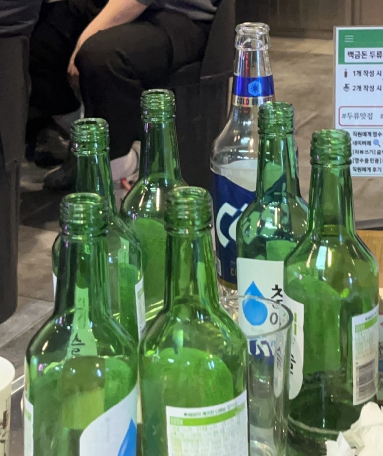 백금돈 이미지