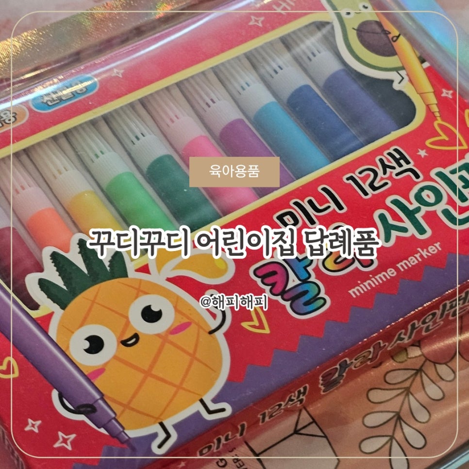 꾸디 이미지