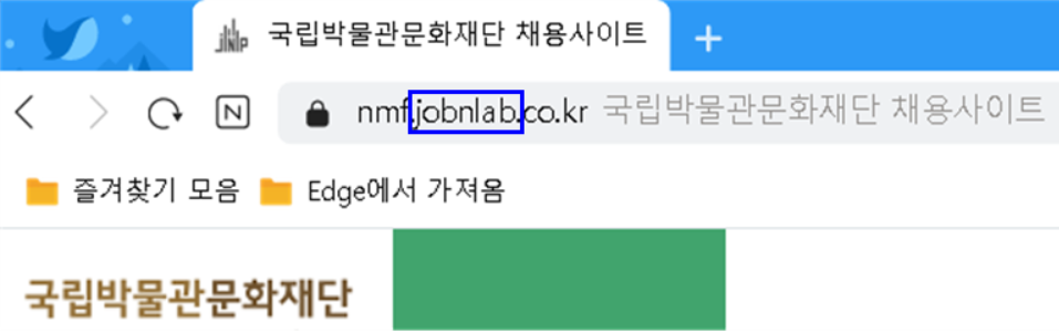 잡앤피플 이미지