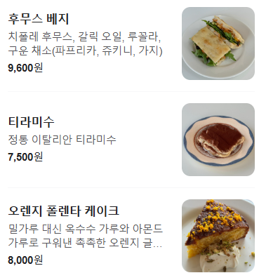 포카챠오 이미지