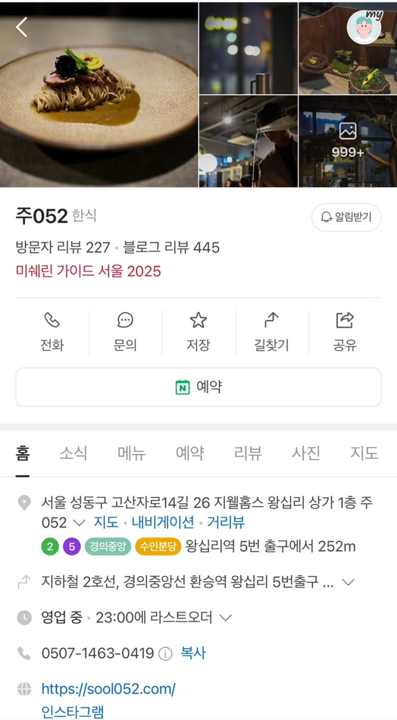 주052 이미지