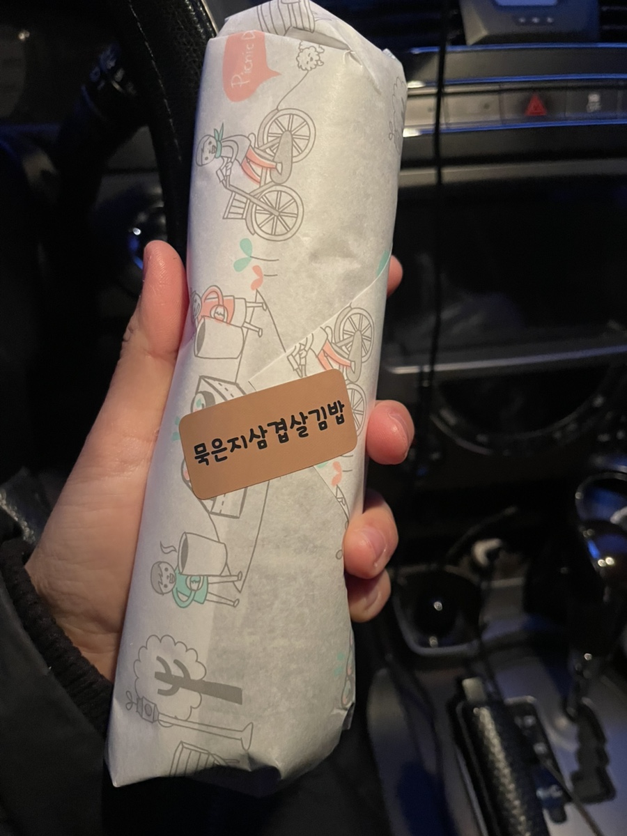 김고미김밥 이미지