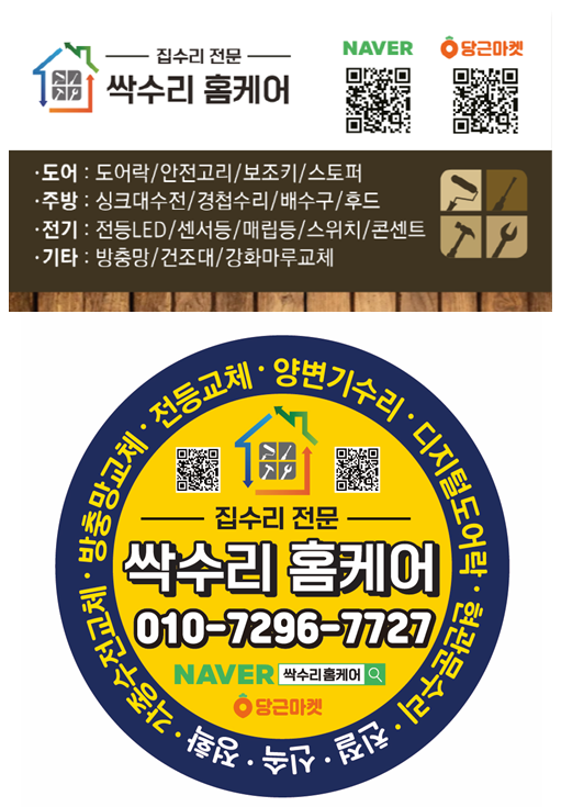 명진타일 이미지