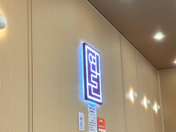 정산카츠 이미지