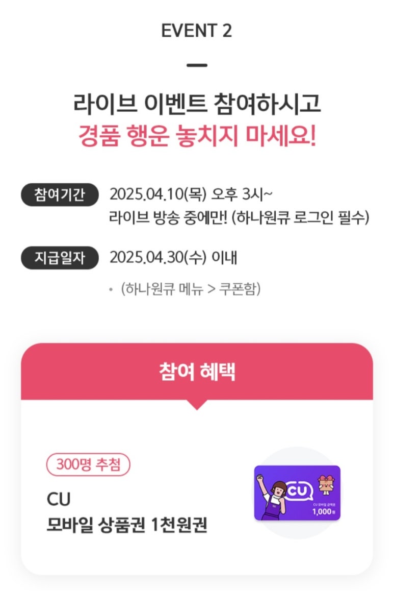 하나커피 이미지