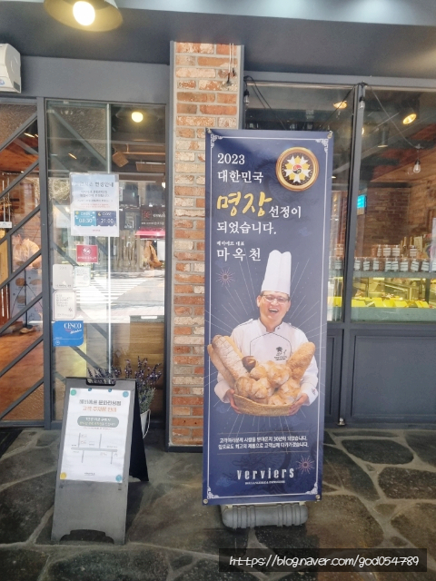 베비에르 문화의전당점 이미지