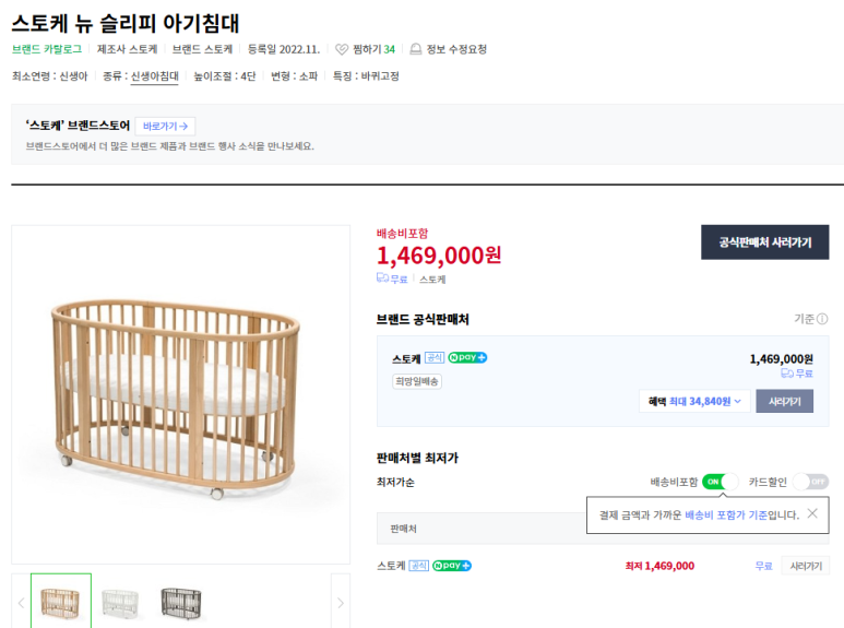 헬로코지 이미지