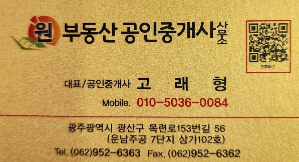 수연사 이미지
