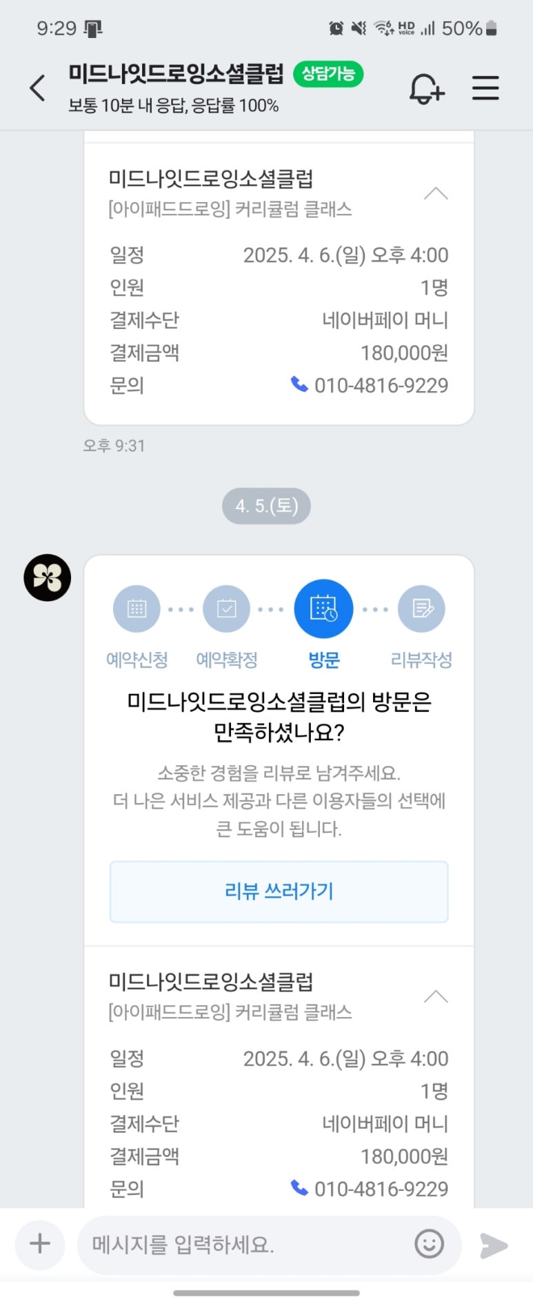 드로잉소셜클럽 이미지