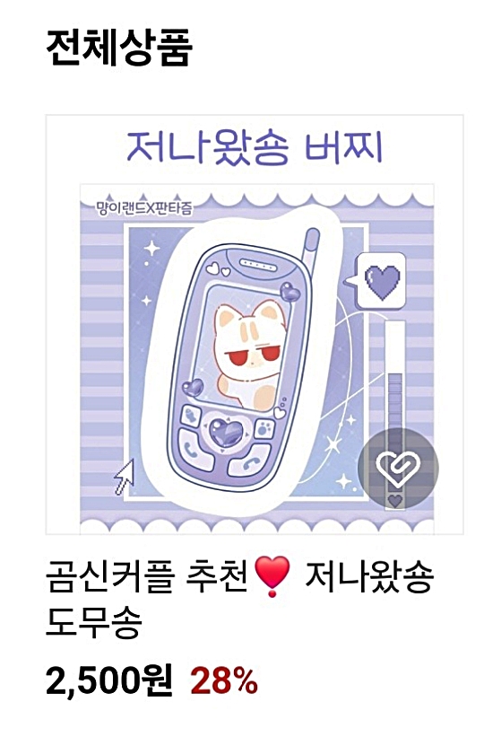 레옹샵 이미지