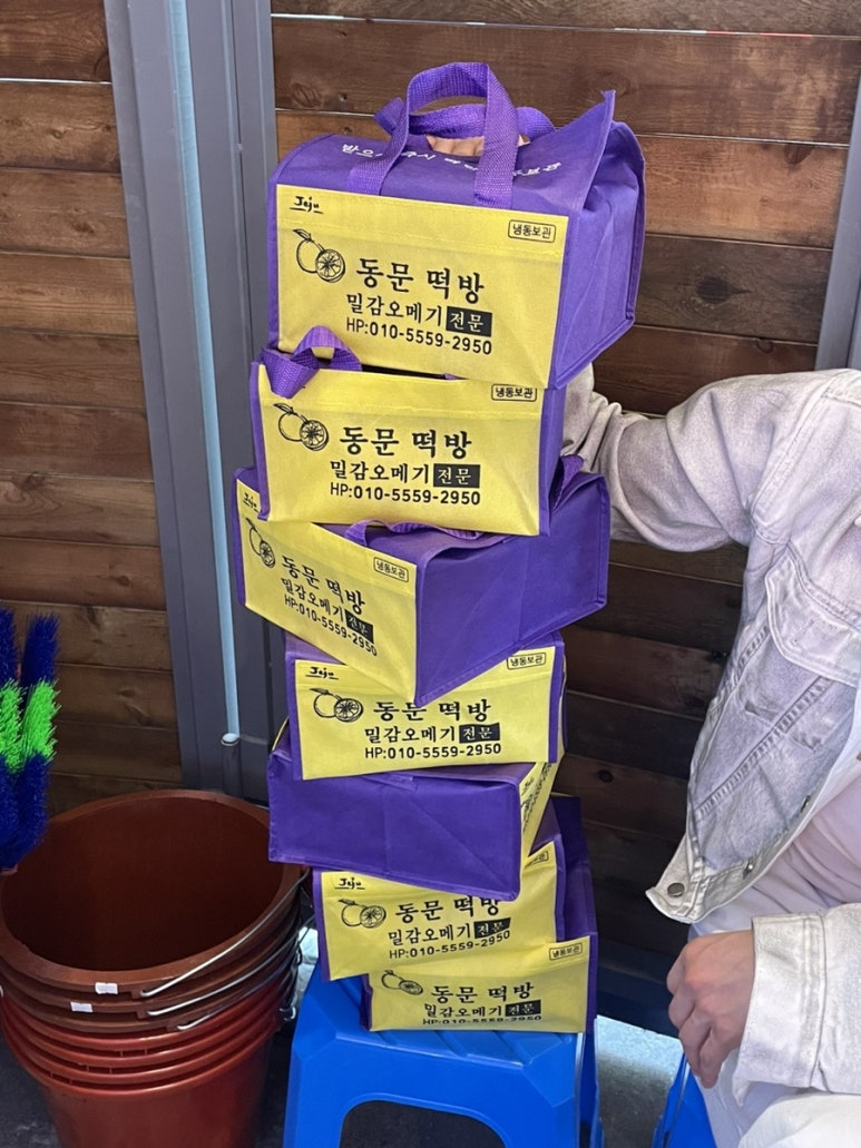 라인떡방 이미지