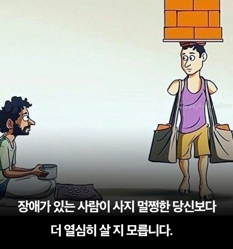 쉴틈 이미지