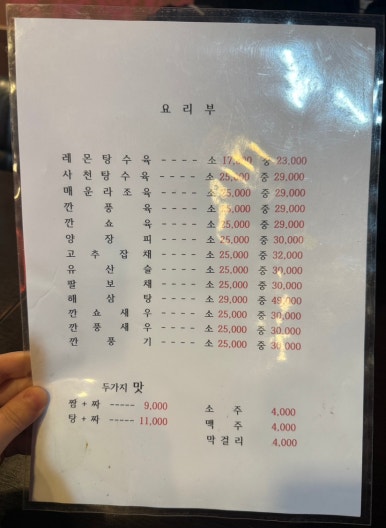 가빈각 이미지