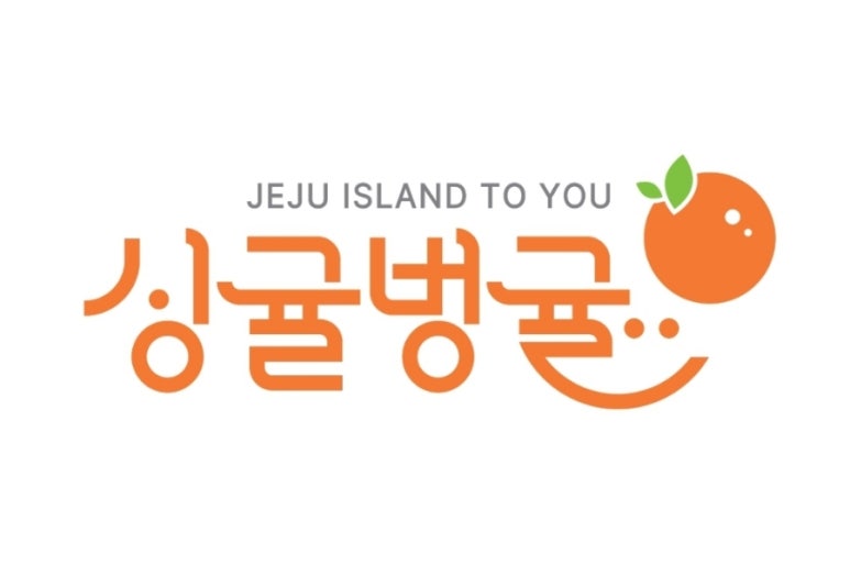 제주한치빵 이미지