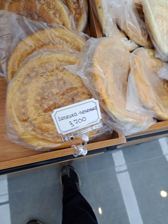 라두가마트 이미지