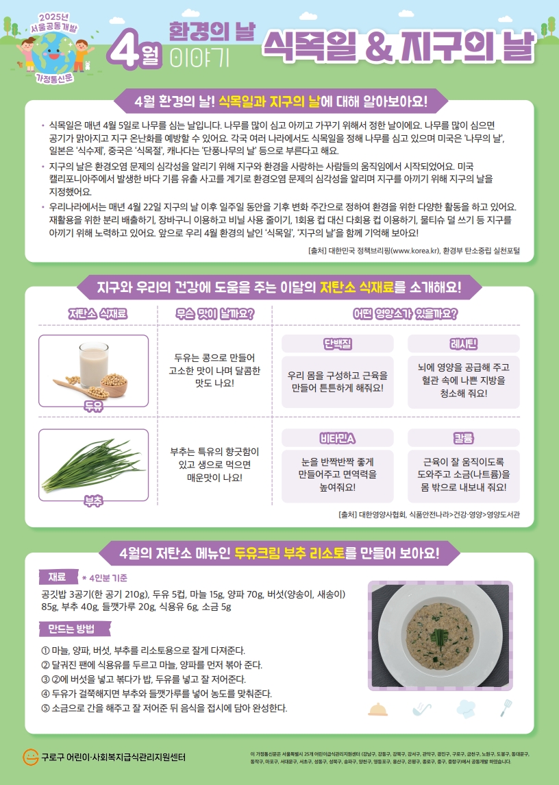 국공립 가산 어린이집 이미지