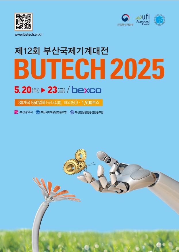 (주)제이에프엠엔지니어링 이미지