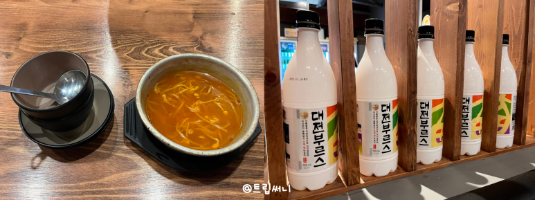 육회한지짐이 본점 이미지