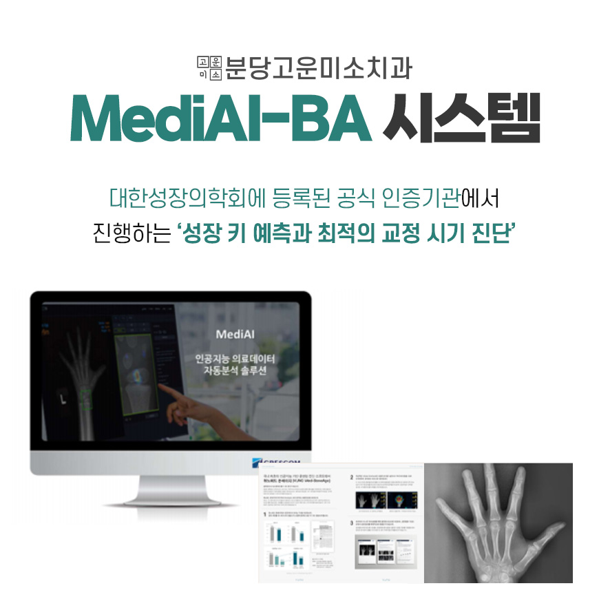 서현정보시스템 이미지