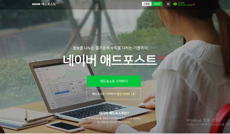 샘애드 이미지
