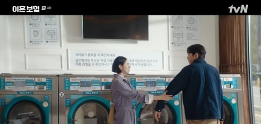 나래세탁 이미지