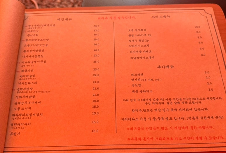 신미쭈꾸미 이미지