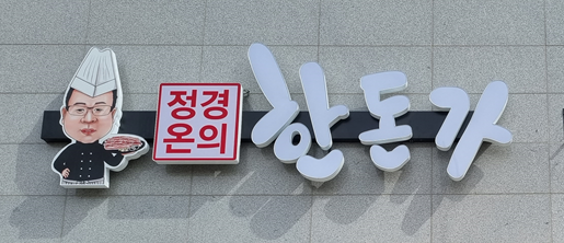 움찬광고기획 이미지