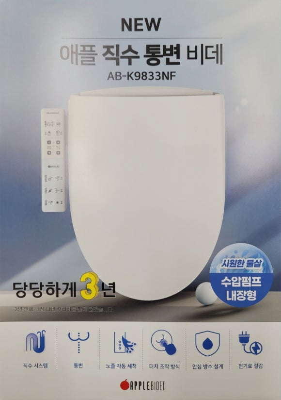 SK오창주유소 이미지