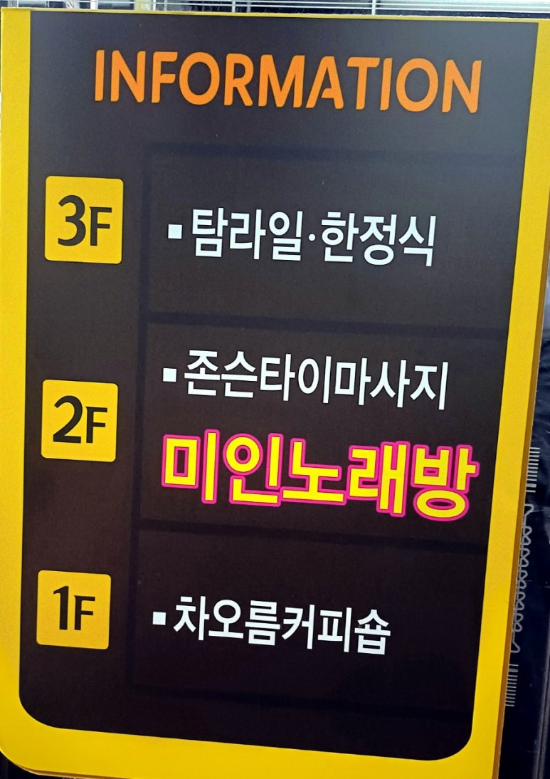탐라퓨전 이미지
