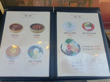 목련집 이미지