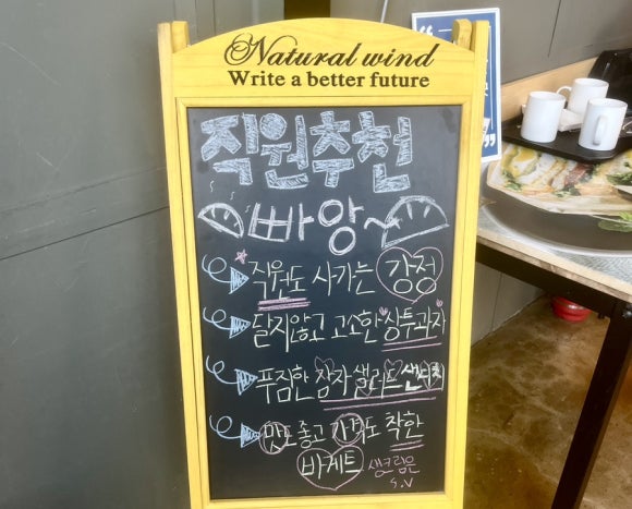 빵숑숑 이미지