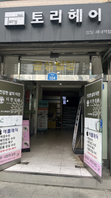 포춘케키 이미지