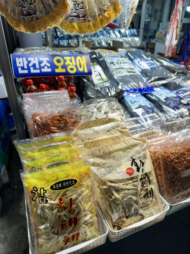 경북건어물 이미지