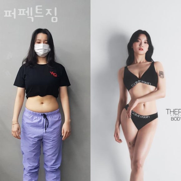 퍼펙트짐 이미지