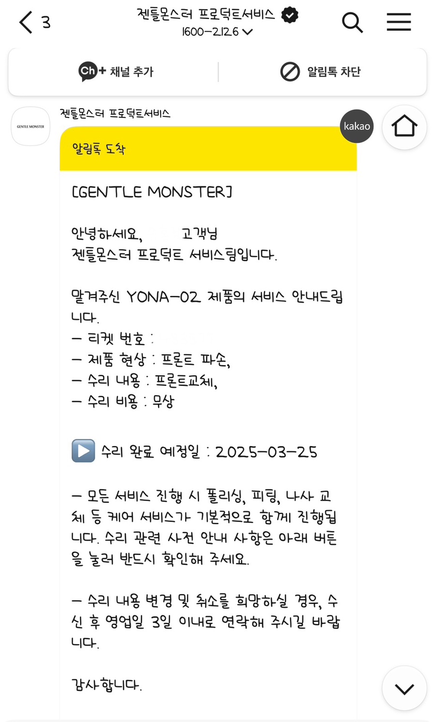 젠틀막창 이미지
