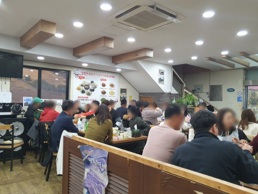 토예랑 이미지