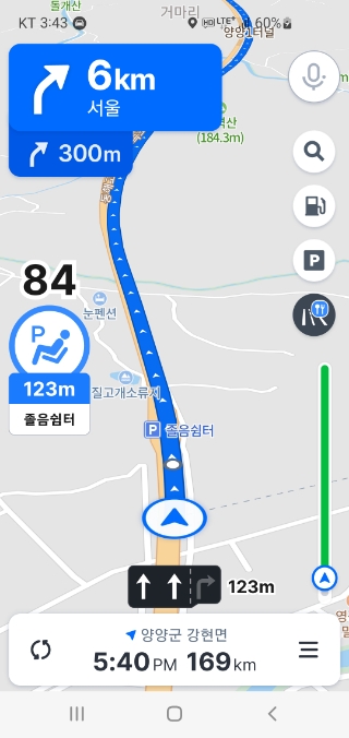 복이만석 이미지