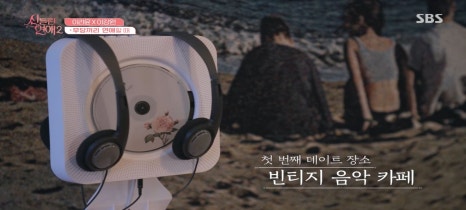 투데이지카페 이미지