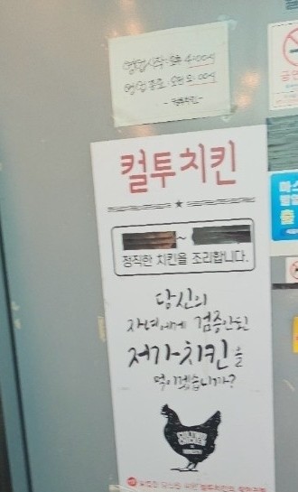 온양안주 이미지