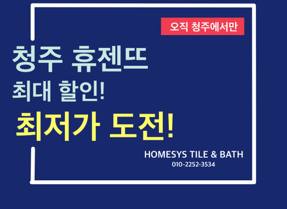귀뚜라미주유소 이미지