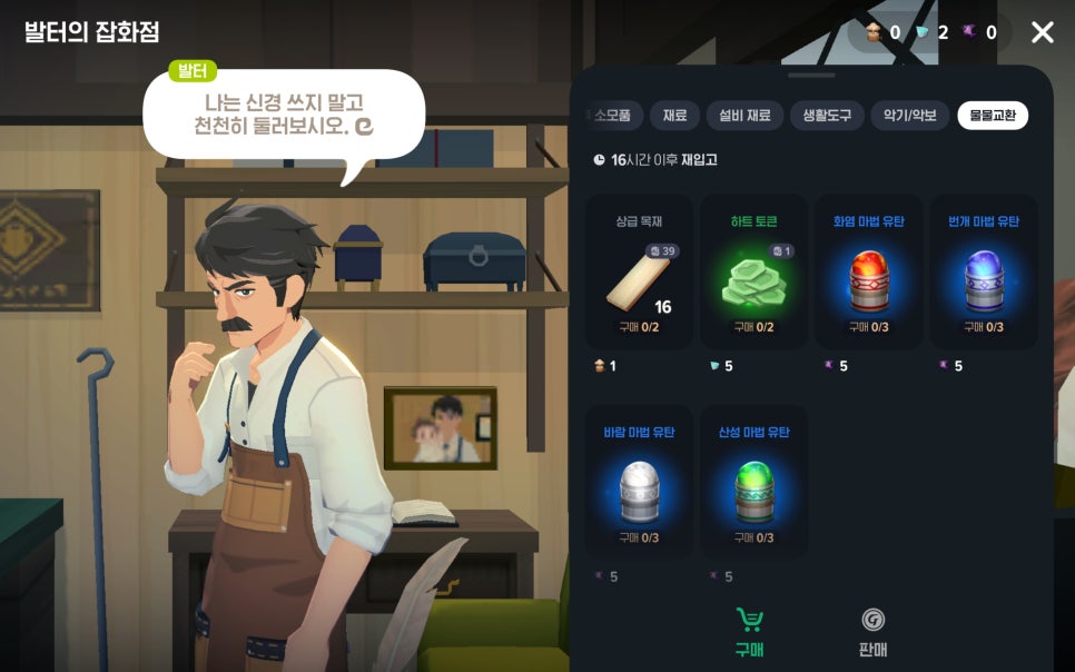 금강물물 이미지