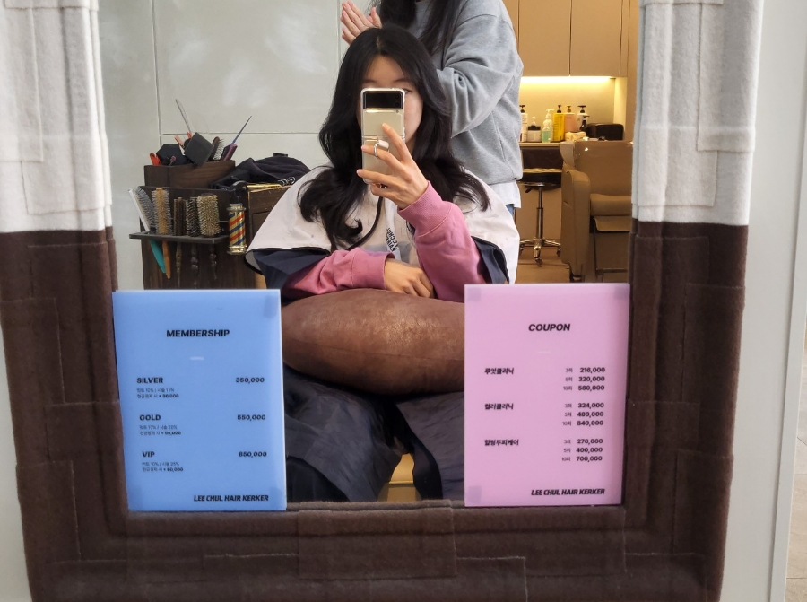 이철헤어커커수완점 이미지