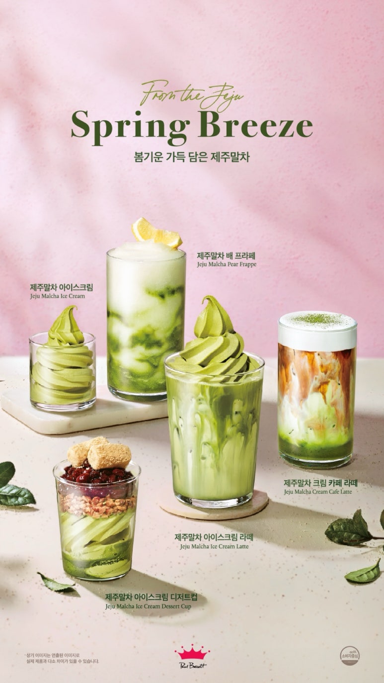 폴바셋롯데백화점 이미지