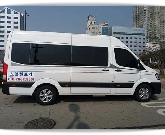 킹덤렌터카 이미지