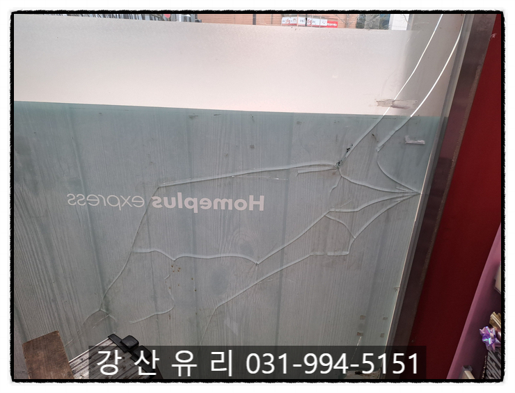 교하익스프레스 이미지