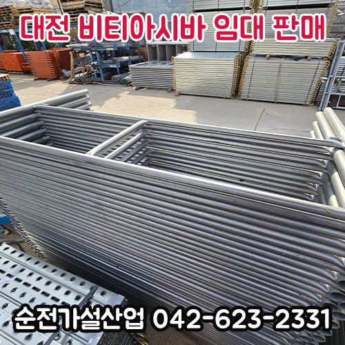 대덕가설산업 이미지