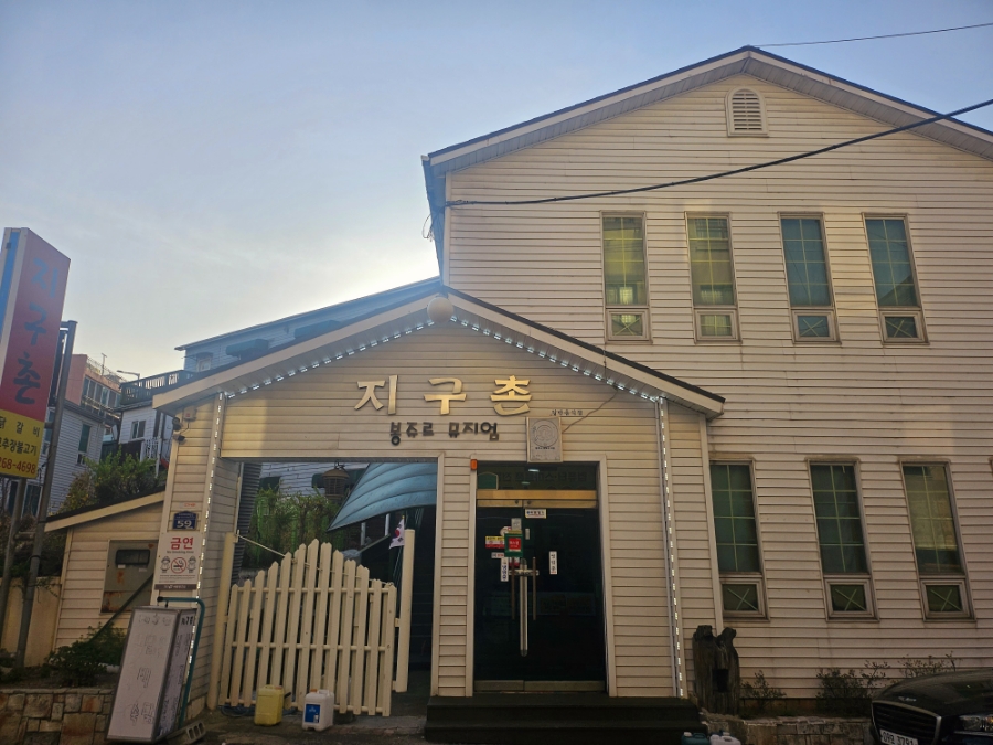 봉쥬르작업실 이미지