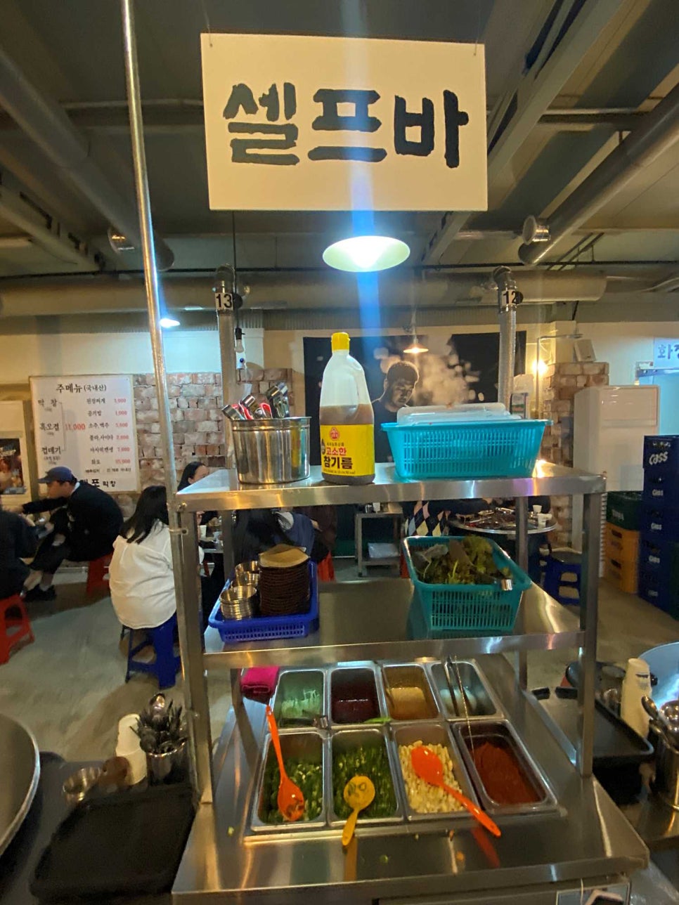 박대포막창 이미지