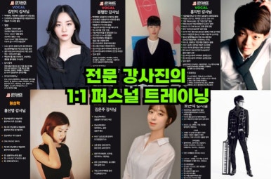 도희음악학원 이미지